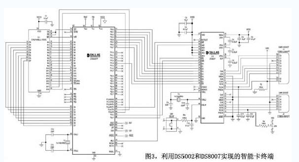 利用DS5002和DS8007实现的智能卡终端