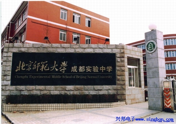 北京师范大学成都实验中学公厕沟槽节水器