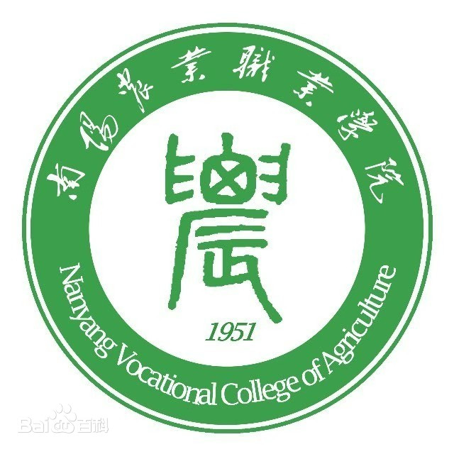 南阳农业职业学院