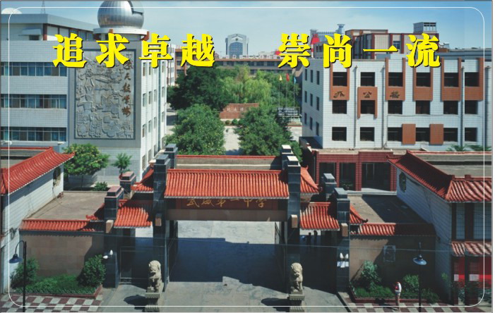 甘肃省武威第一中学IC卡食堂售饭系统
