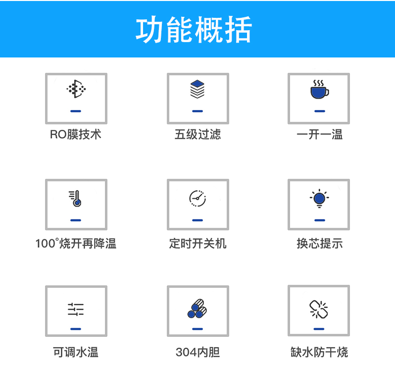 六龙头校园节能饮水机6QH