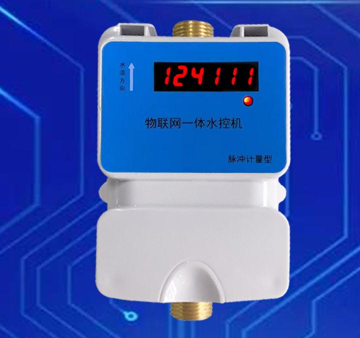 485平台脱机数码一体水控机