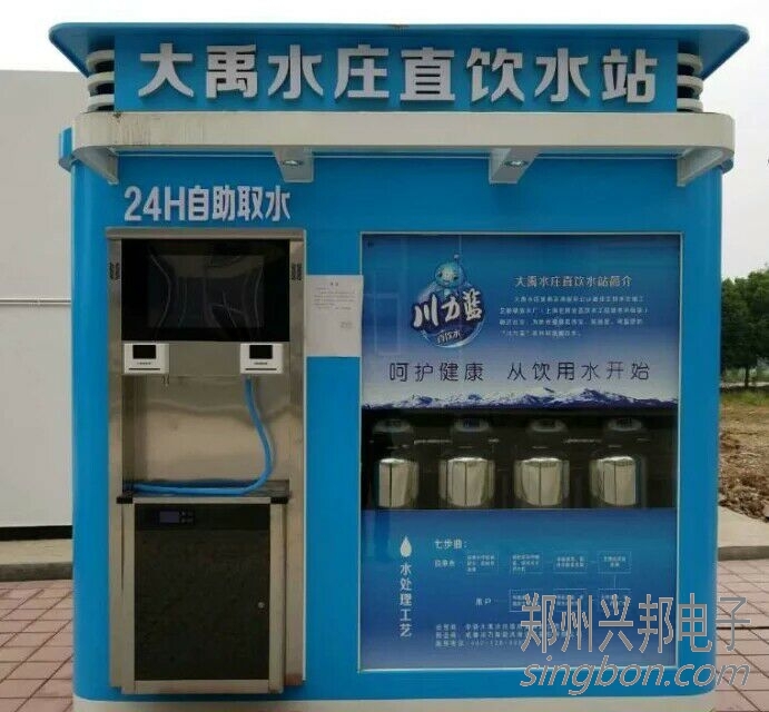 汇川区“自动刷卡售水站”进小区 居民饮水有保障