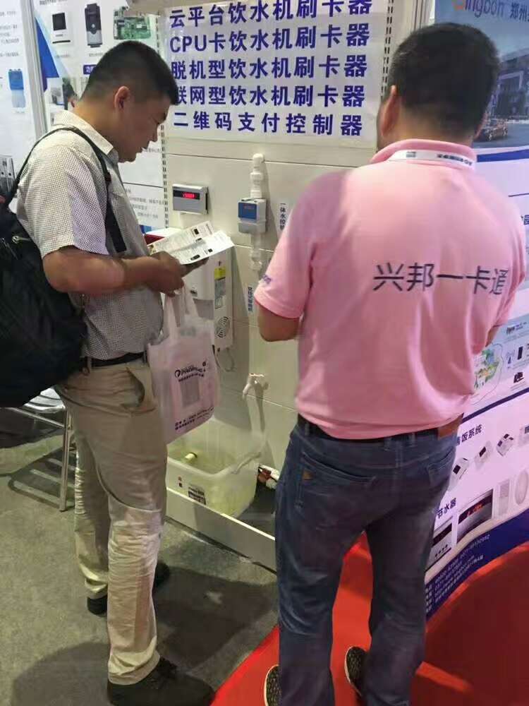 兴邦电子参加上海国际水展