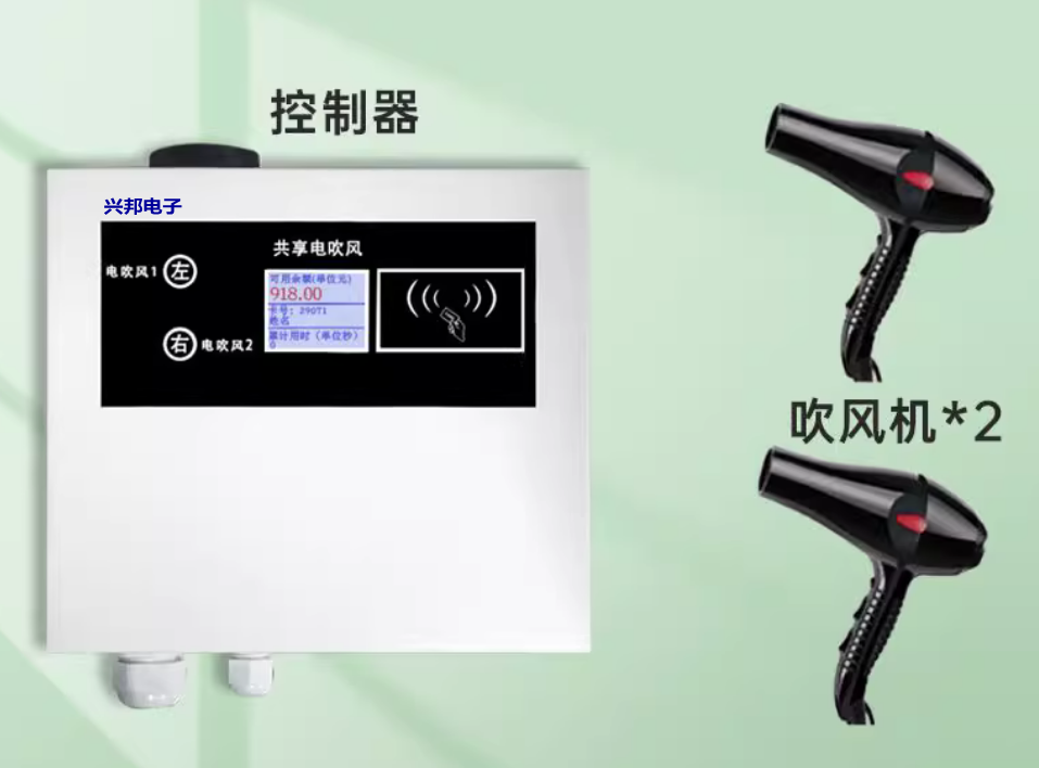 1753493245930268.png 吹风机_conew1.png