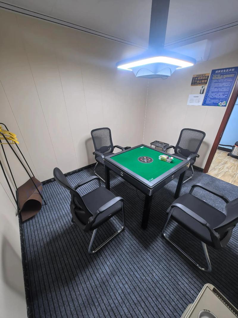 棋牌室.jpg
